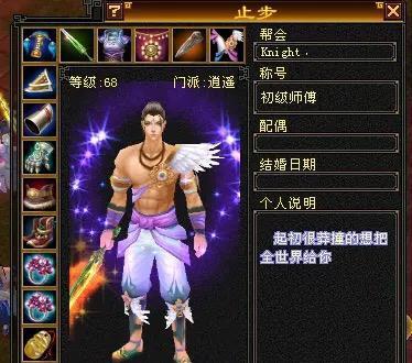 逍遥门服装爆料视频在线观看,时尚潮流，一睹为快！