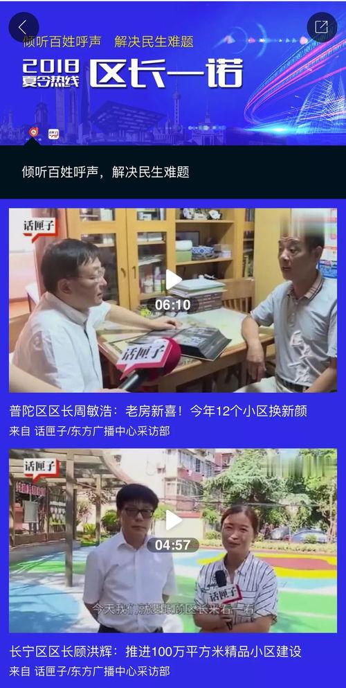 新闻爆料类短视频,新闻爆料背后的真相