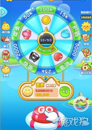 吃鸡大转盘爆料最新版,最新版玩法揭秘，惊喜福利等你来拿！
