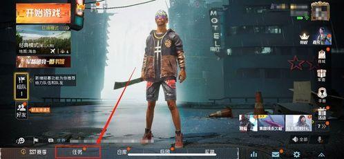 和平精英s7最新爆料,神秘新玩法与英雄角色大揭秘！