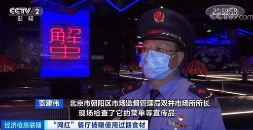 胖哥俩员工爆料视频播放,揭秘后厨真相