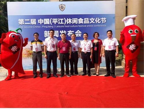 平江最新爆料消息新闻报道,揭秘事件背后惊人真相