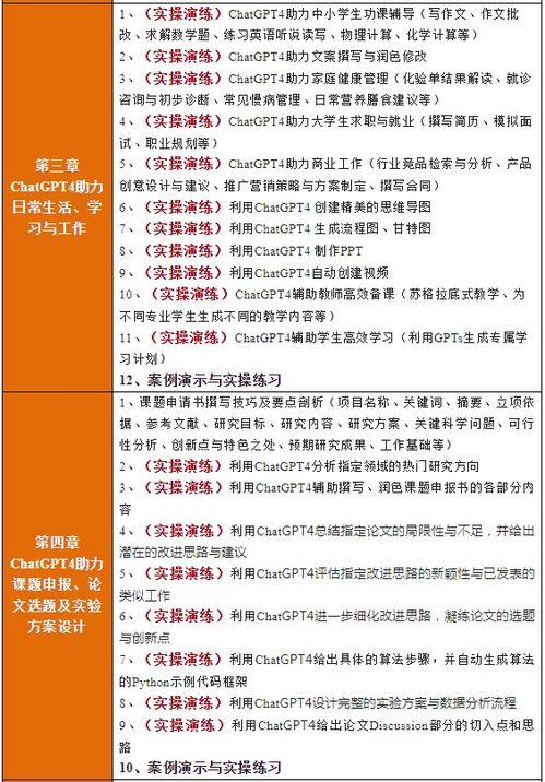 内部新闻爆料怎么写范文,公司最新动态深度解析