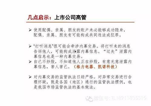 内部新闻爆料怎么写范文,公司最新动态深度解析