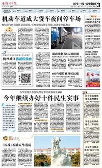 五华最新爆料事件新闻,事件真相揭开，震惊公众！