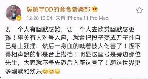 娱乐圈搞笑吃瓜小说在线阅读