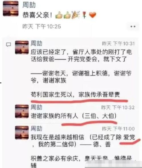 陈公子爆料小杨歌曲视频,小杨歌曲视频幕后故事