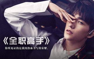 杨洋最新爆料杨紫视频,甜蜜瞬间引网友热议