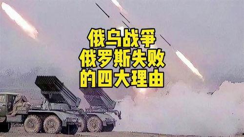 自媒体爆料俄乌战争视频,自媒体爆料揭示战争残酷真相