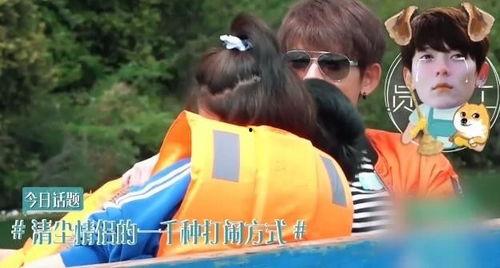 陈翔爆料清尘夫妇事件视频,真相与争议并存