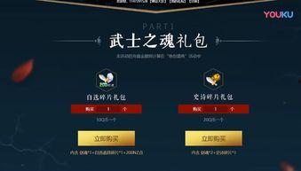 逆战宠物爆料大全最新下载,最新下载版宠物信息全解析