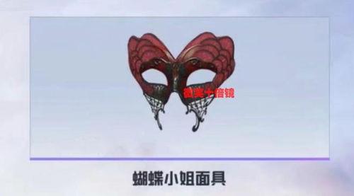 服饰币皮肤爆料最新菜鸡,全新菜鸡形象惊艳亮相，趣味互动引玩家热议