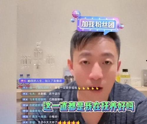 吴小宝爆料小梅视频播放,播放背后真相揭晓