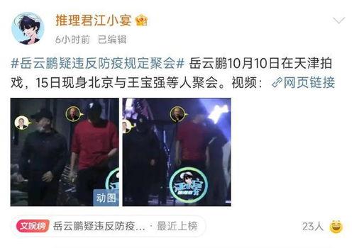 德云爆料心酸视频完整版,揭秘相声界背后的辛酸历程