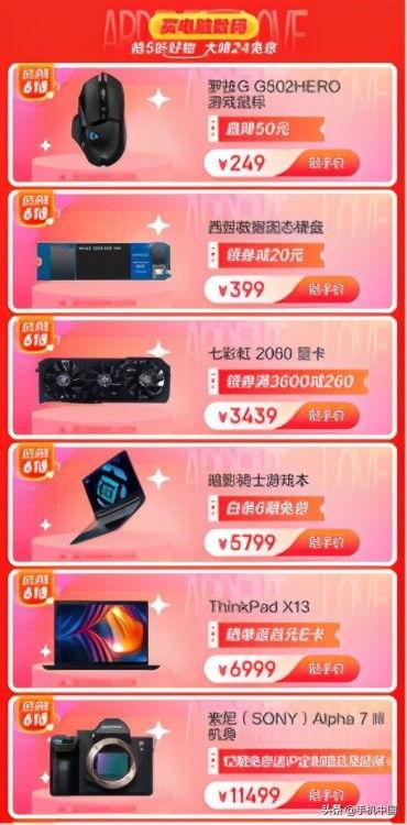 今日头条易爆料