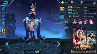 王者6元新皮肤爆料最新2025,6元惊喜爆料，等你来战！