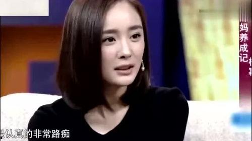 杨幂早期爆料视频播放大全,揭秘娱乐圈那些不为人知的幕后故事