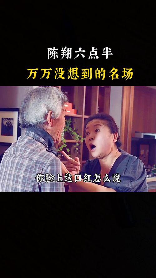 搞笑视频被爆料了,幕后真相令人捧腹