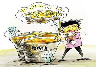 盘州爆料地沟油案件最新,揭露黑心产业链，严打非法炼制与销售行为