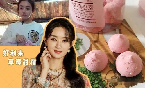 娱乐吃瓜今天直播视频下载,直播视频精彩瞬间回顾