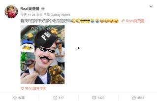 头条吃瓜者侃娱乐