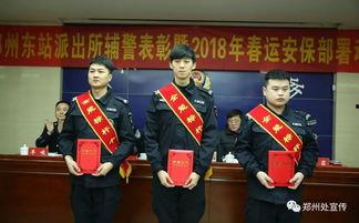 郑州爆料辅警事件最新,真相与争议交织的警民冲突瞬间