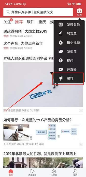 爆料视频能赚多少钱,爆料视频如何轻松赚取丰厚收益