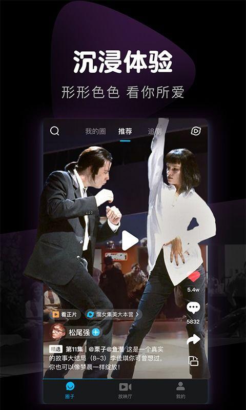 魔术师精华爆料视频下载,独家爆料视频深度解析