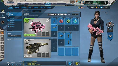 使命召唤爆料最新小白