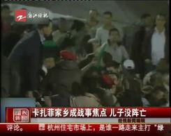 顺德爆料夫妇事件视频最新