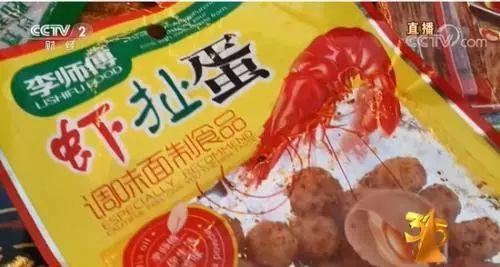 有网友爆料辣条吗视频下载,网友揭秘辣条背后的秘密