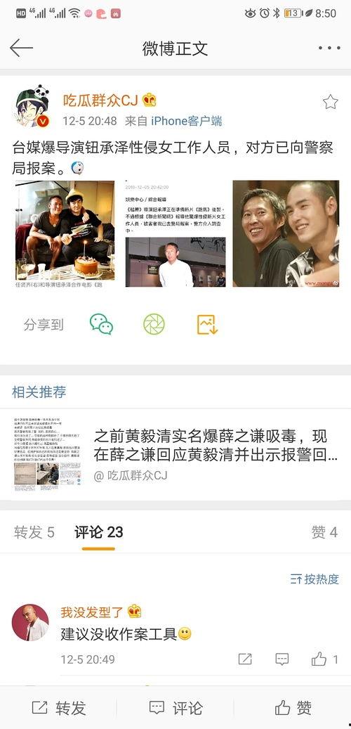 娱乐圈今日爆料图文大全,图文大全揭秘明星幕后故事