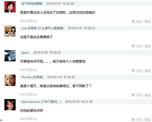 娱乐圈今日爆料图文大全,图文大全揭秘明星幕后故事