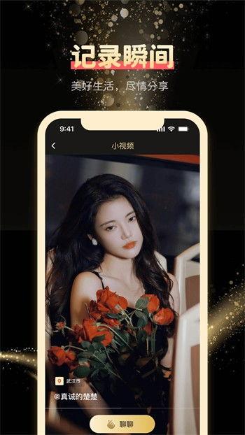 润哥爆料视频完整版下载,完整版下载背后的故事与细节