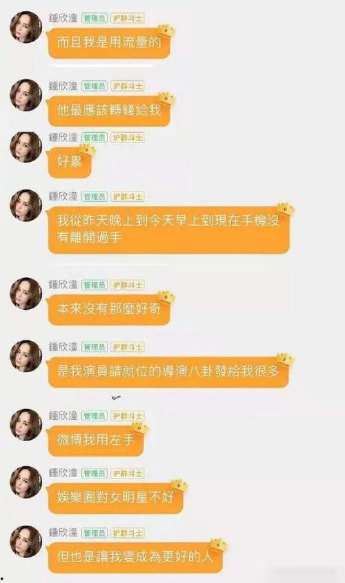 娱乐吃瓜718最新网站,718网站独家爆料大揭秘