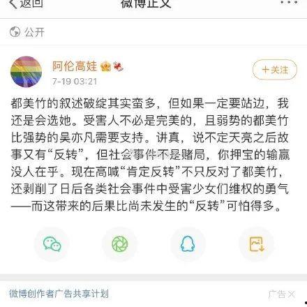 娱乐圈吃瓜号怎么变现,从热点追踪到商业变现的华丽转身