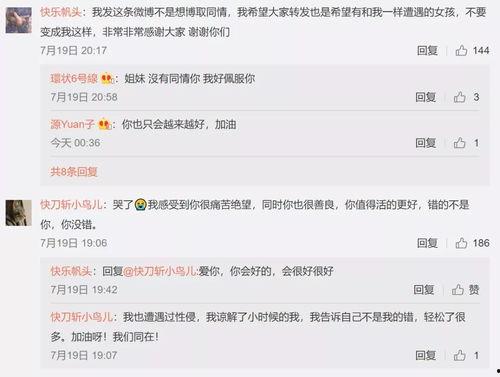 吃娱乐的瓜是什么意思,网络时代下的娱乐八卦文化现象