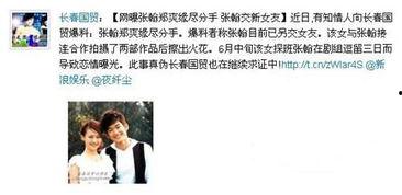 吃瓜群众退出娱乐圈后续,揭秘娱乐圈背后的真相与反思