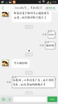 最新日漫爆料软件下载安装,最新爆料软件下载安装指南