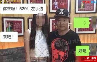 卓伟最新爆料赵四录音