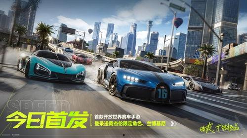 极品飞车限定奖池最新爆料,极限速度揭晓！极品飞车限定奖池最新爆料抢先看