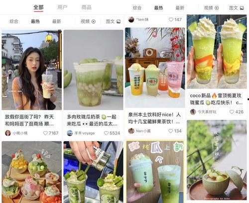 烟台吃瓜娱乐,娱乐八卦，一网打尽