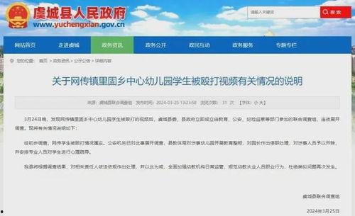 宽甸二高爆料视频最新,校园生活真实写照