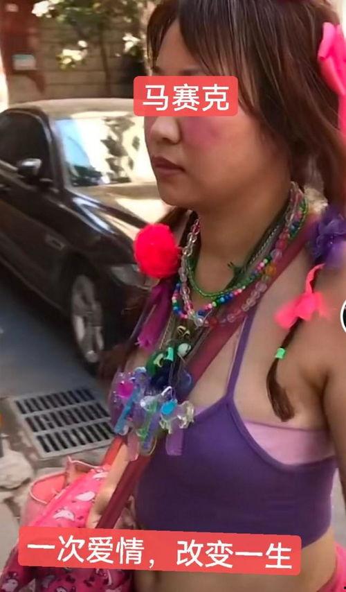 红花女郎在线观看,穿越时空的美丽传奇