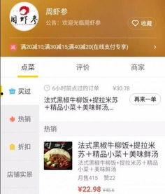 导航员最新爆料新闻,最新热点新闻大揭秘！