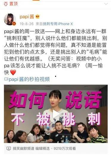 娱乐吃瓜酱结婚词,一场甜蜜的瓜界盛宴