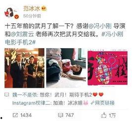 娱乐吃瓜研究所