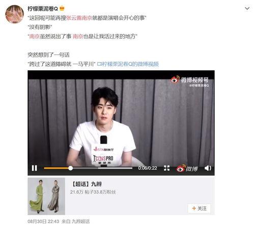 德云爆料最新,揭秘相声界幕后故事，笑料百出引热议