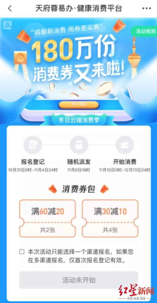 成都视频消费爆料平台官网,揭秘城市消费新动态