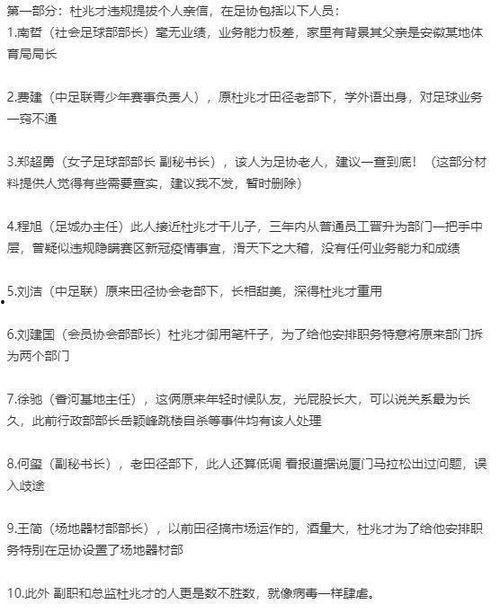 冉雄飞微博爆料最新消息,揭秘娱乐圈最新动态！”